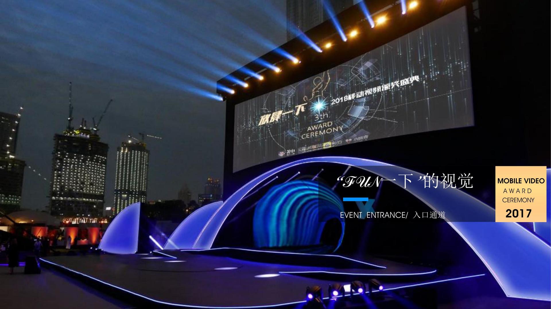 鼎天国际文化荣获“优秀文化项目运营单位”称号